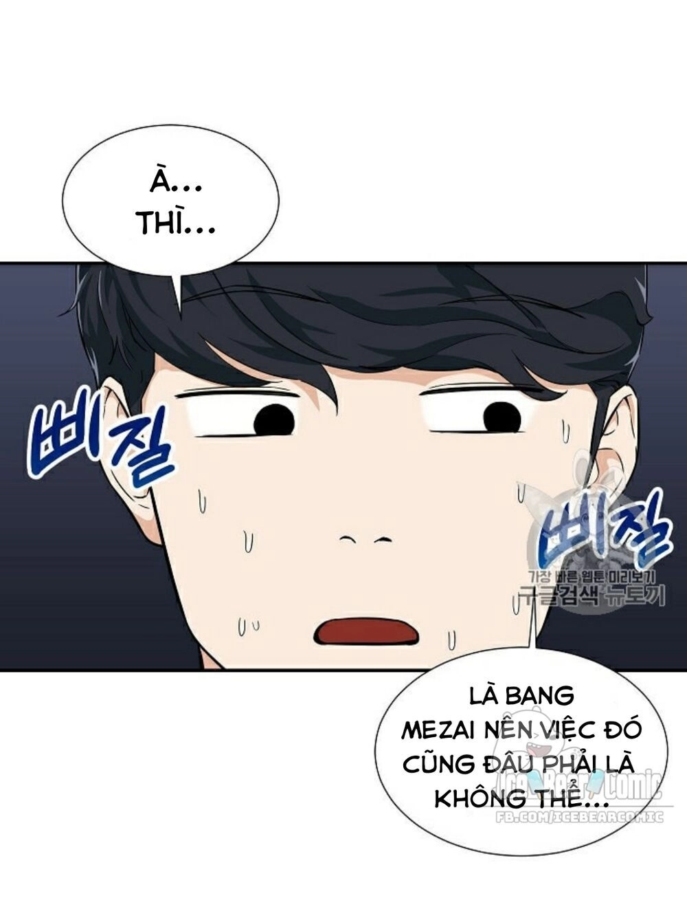 Bố Tôi Quá Mạnh Chapter 18 - 15