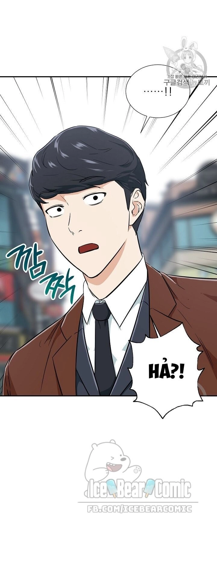 Bố Tôi Quá Mạnh Chapter 18 - 69