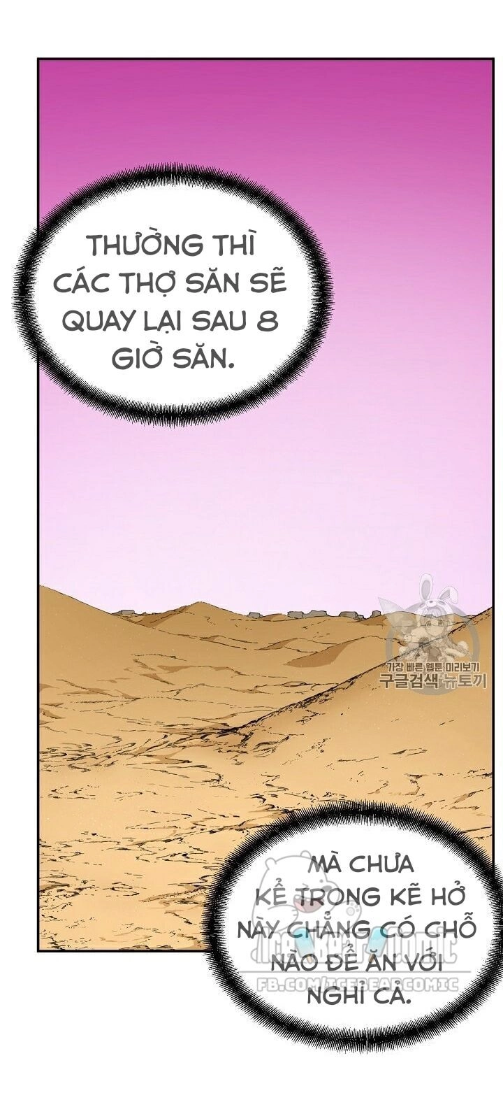 Bố Tôi Quá Mạnh Chapter 19 - 17