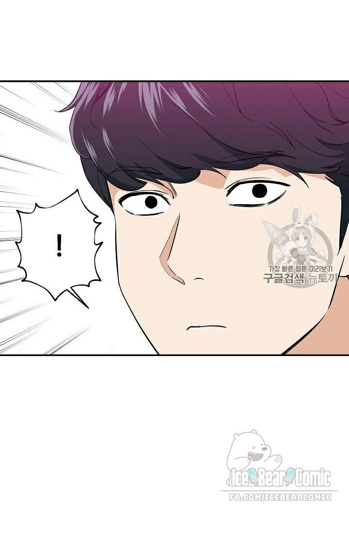 Bố Tôi Quá Mạnh Chapter 19 - 49