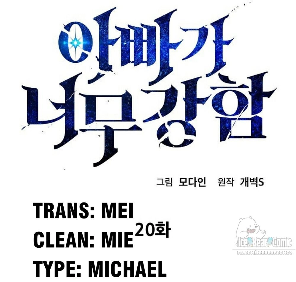 Bố Tôi Quá Mạnh Chapter 20 - 7