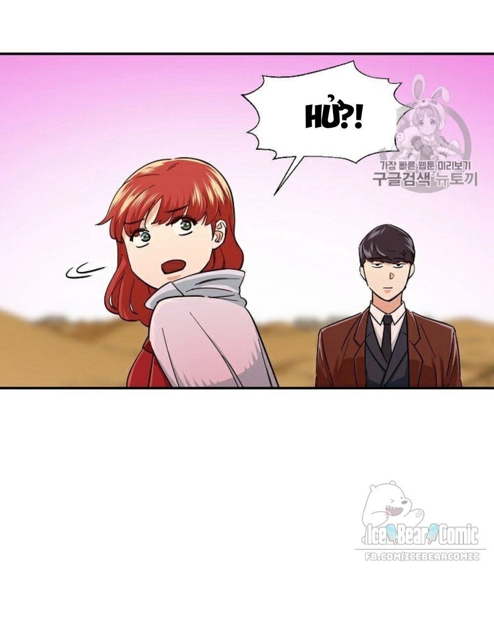 Bố Tôi Quá Mạnh Chapter 20 - 18