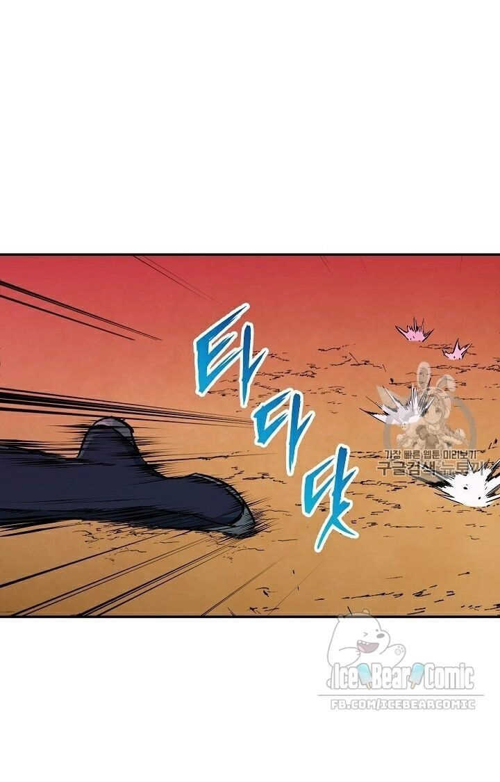 Bố Tôi Quá Mạnh Chapter 20 - 53