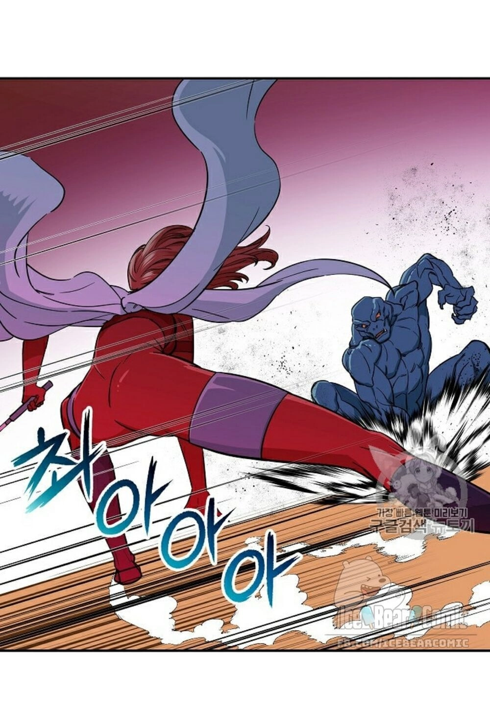 Bố Tôi Quá Mạnh Chapter 20 - 70