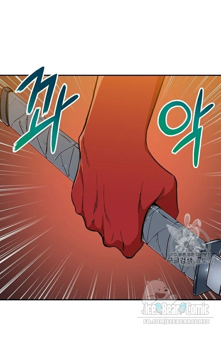 Bố Tôi Quá Mạnh Chapter 21 - 6