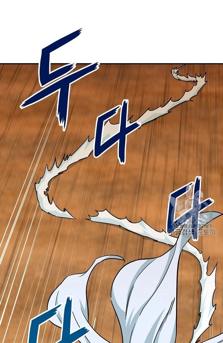 Bố Tôi Quá Mạnh Chapter 21 - 8