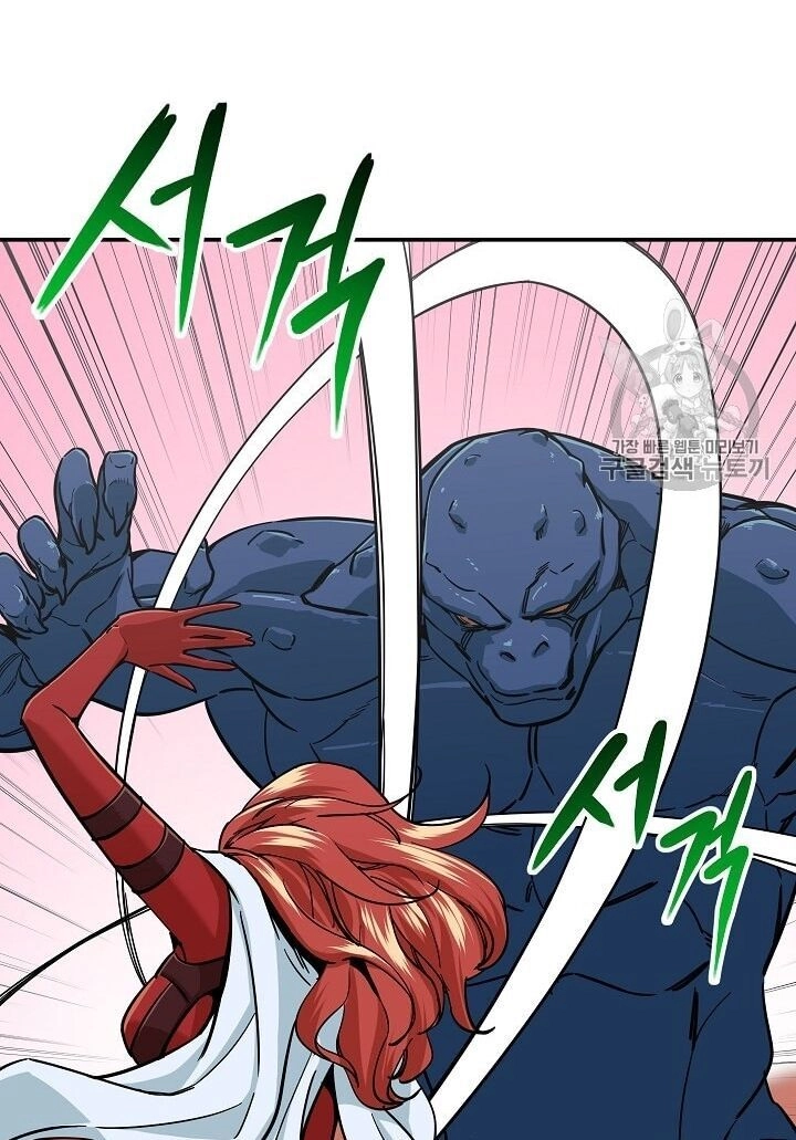 Bố Tôi Quá Mạnh Chapter 21 - 12