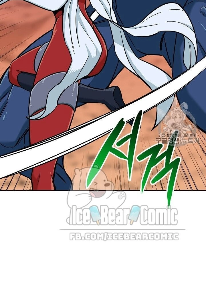 Bố Tôi Quá Mạnh Chapter 21 - 13