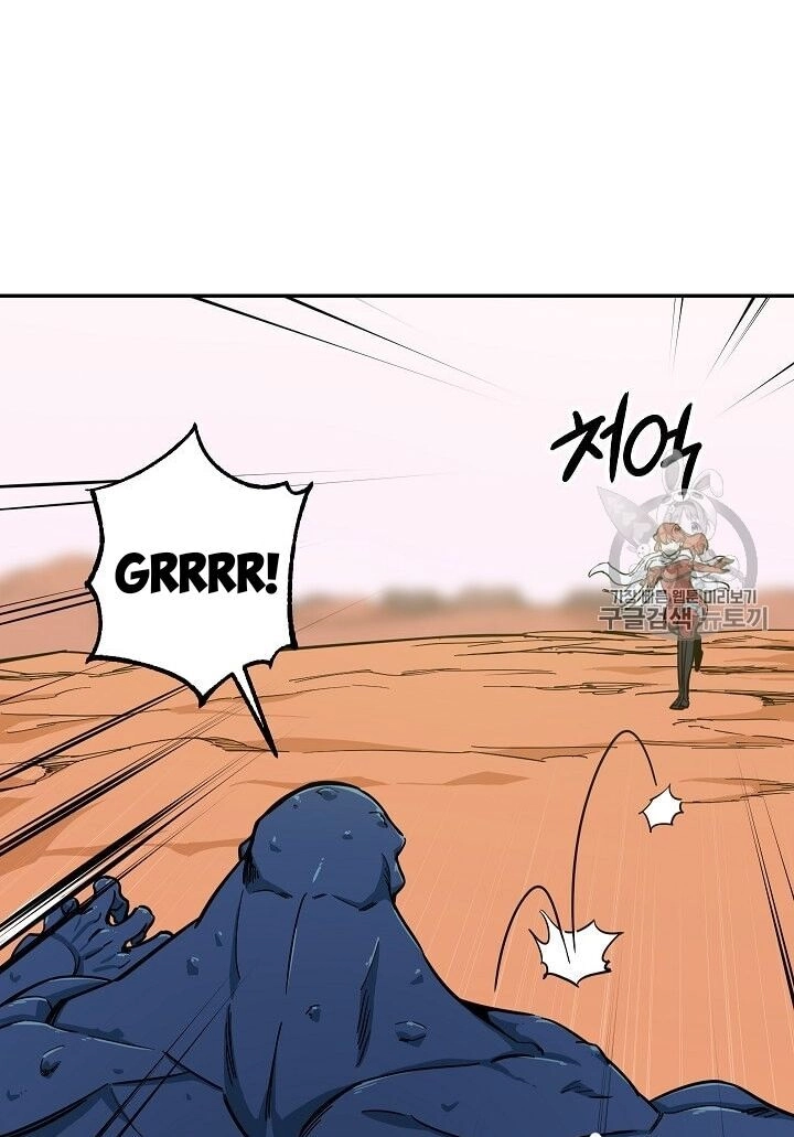 Bố Tôi Quá Mạnh Chapter 21 - 14