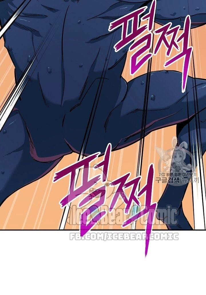 Bố Tôi Quá Mạnh Chapter 21 - 15