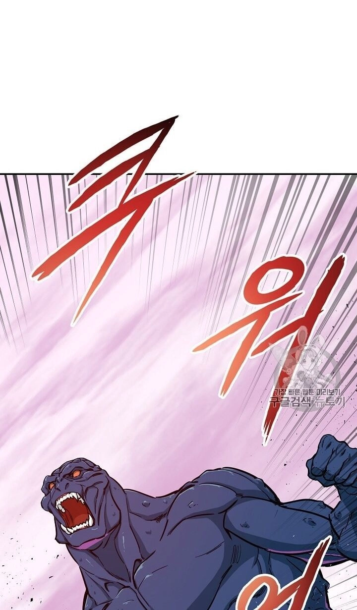 Bố Tôi Quá Mạnh Chapter 21 - 23