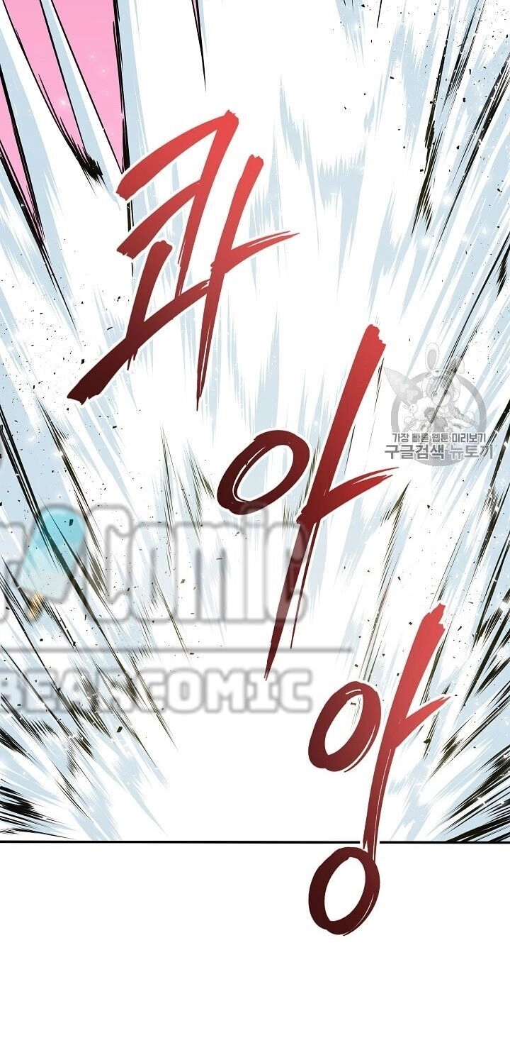 Bố Tôi Quá Mạnh Chapter 21 - 47