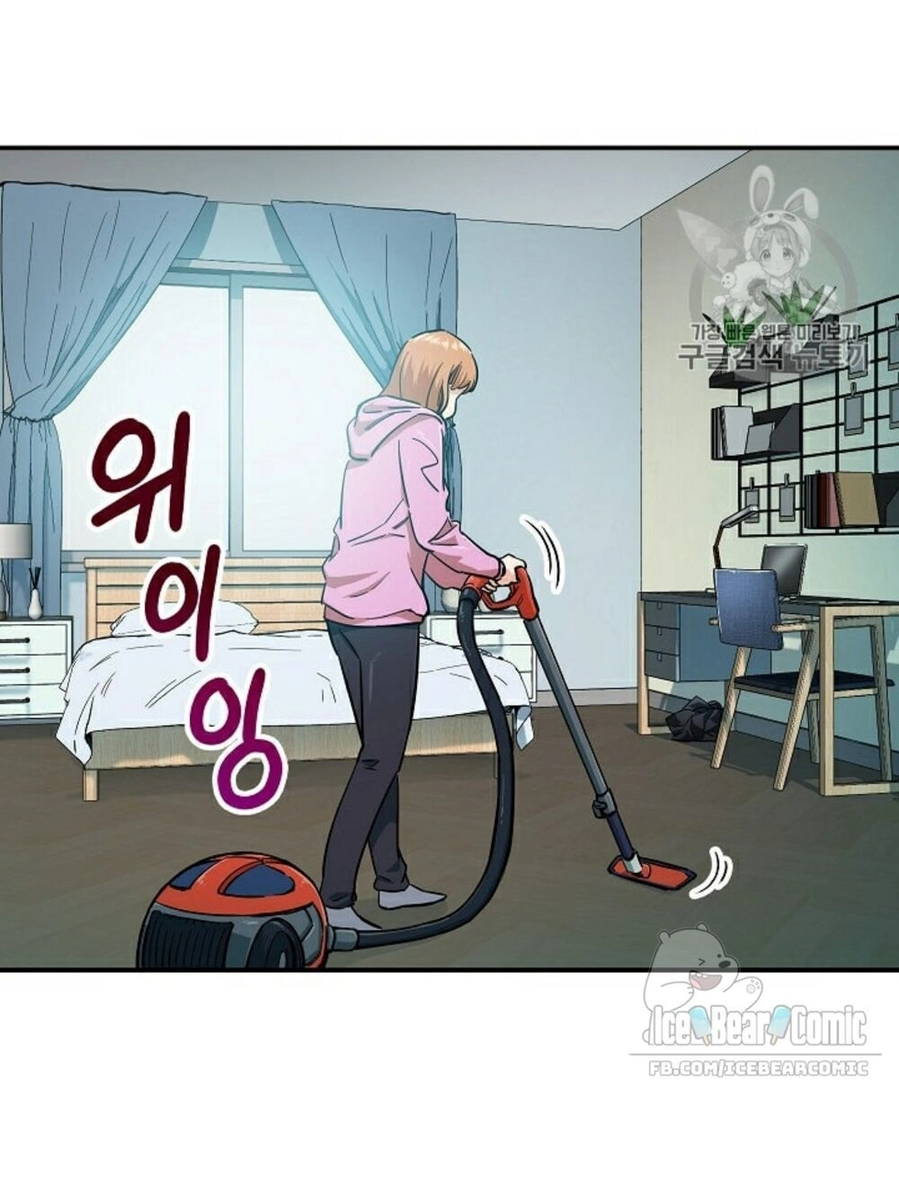 Bố Tôi Quá Mạnh Chapter 21 - 57