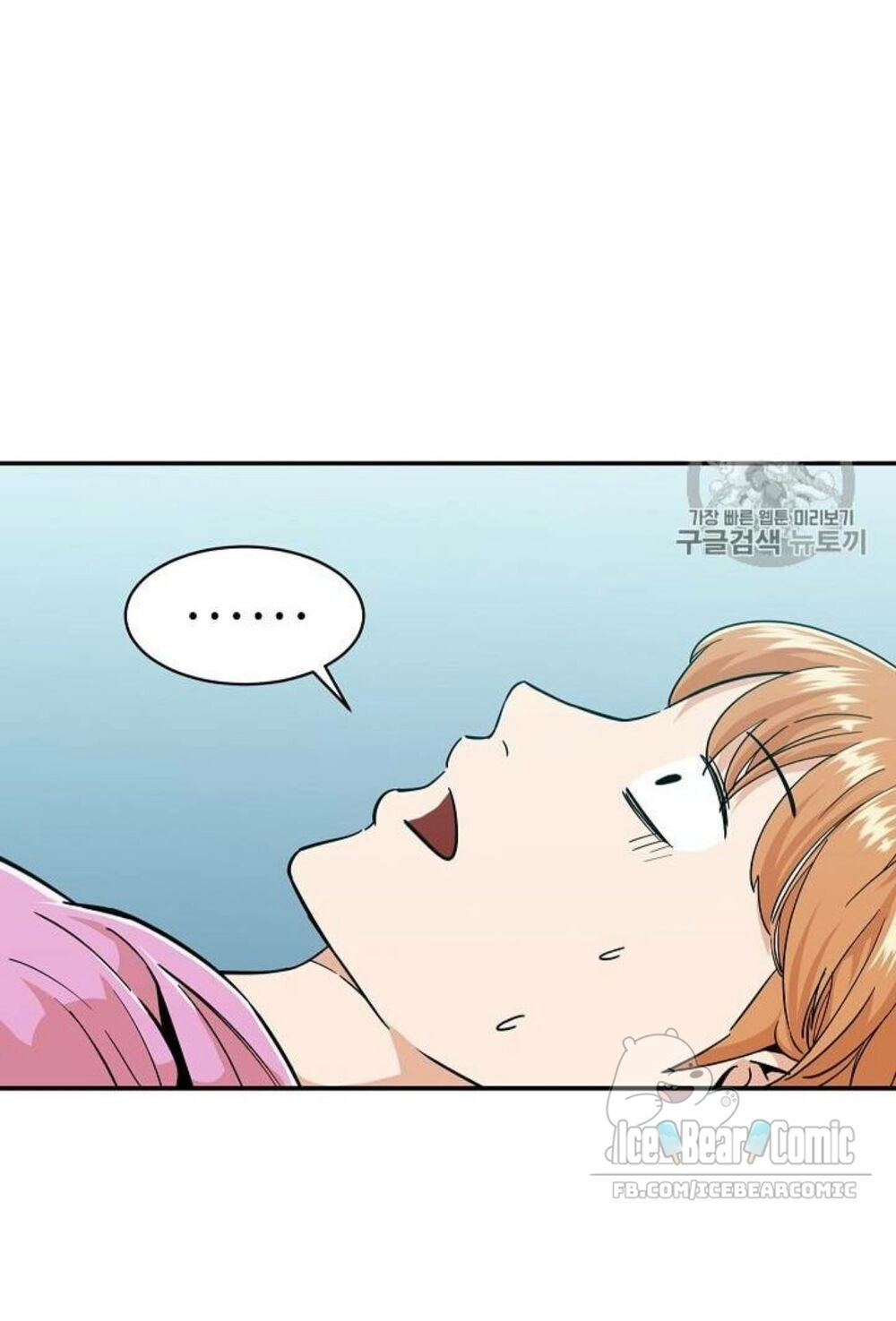 Bố Tôi Quá Mạnh Chapter 22 - 13