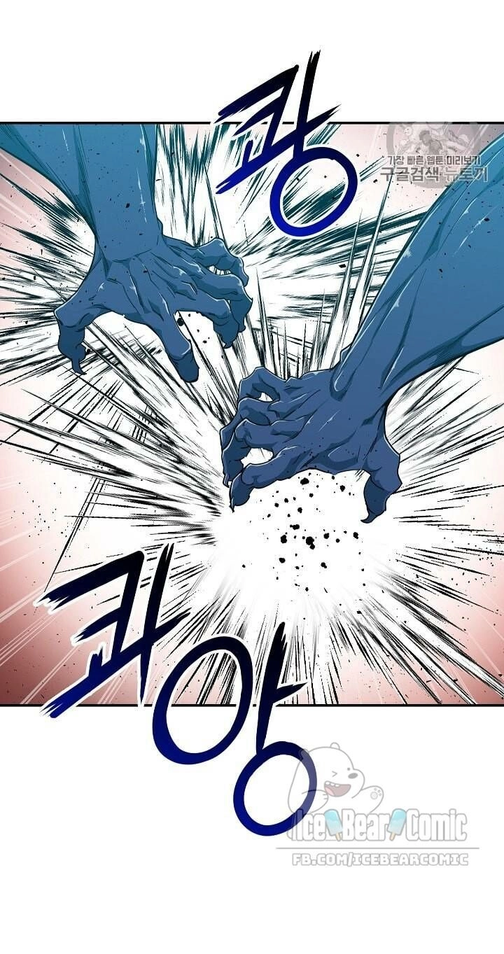 Bố Tôi Quá Mạnh Chapter 22 - 22