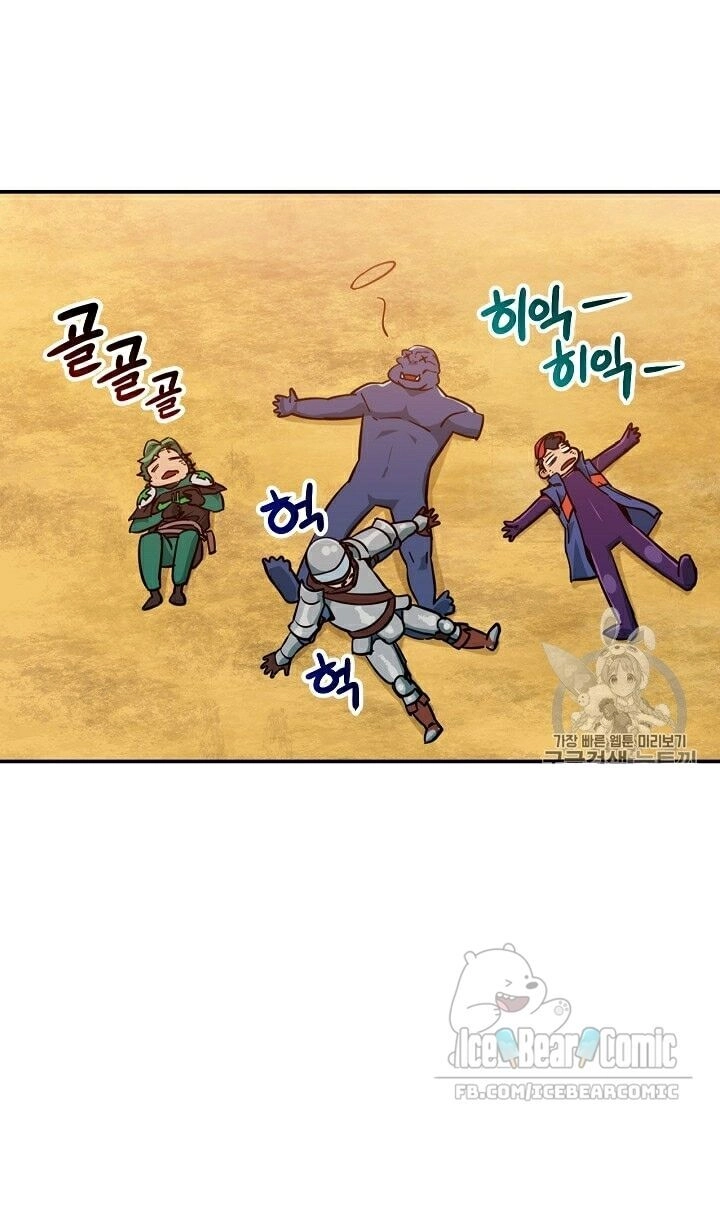 Bố Tôi Quá Mạnh Chapter 22 - 58