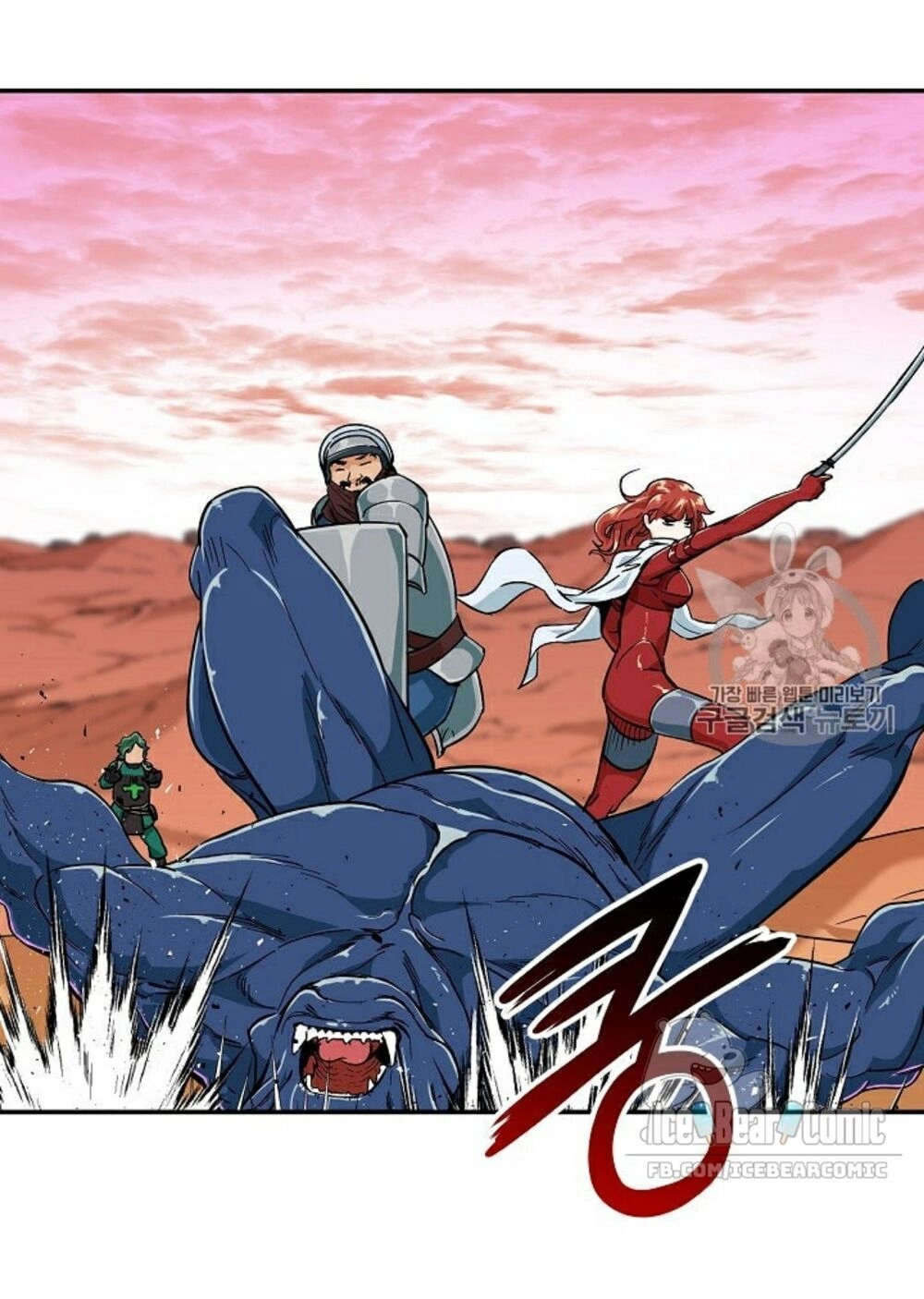 Bố Tôi Quá Mạnh Chapter 22 - 60