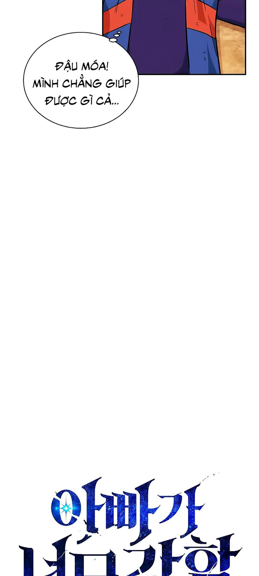 Bố Tôi Quá Mạnh Chapter 24 - 5