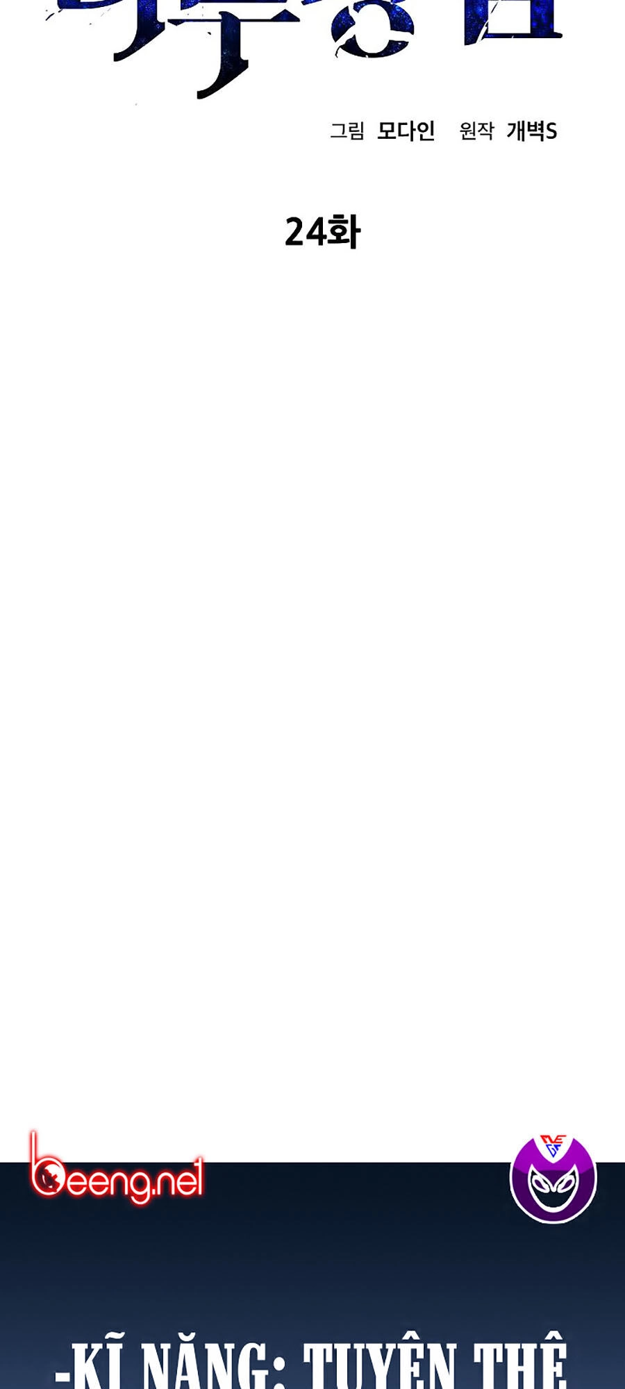 Bố Tôi Quá Mạnh Chapter 24 - 6