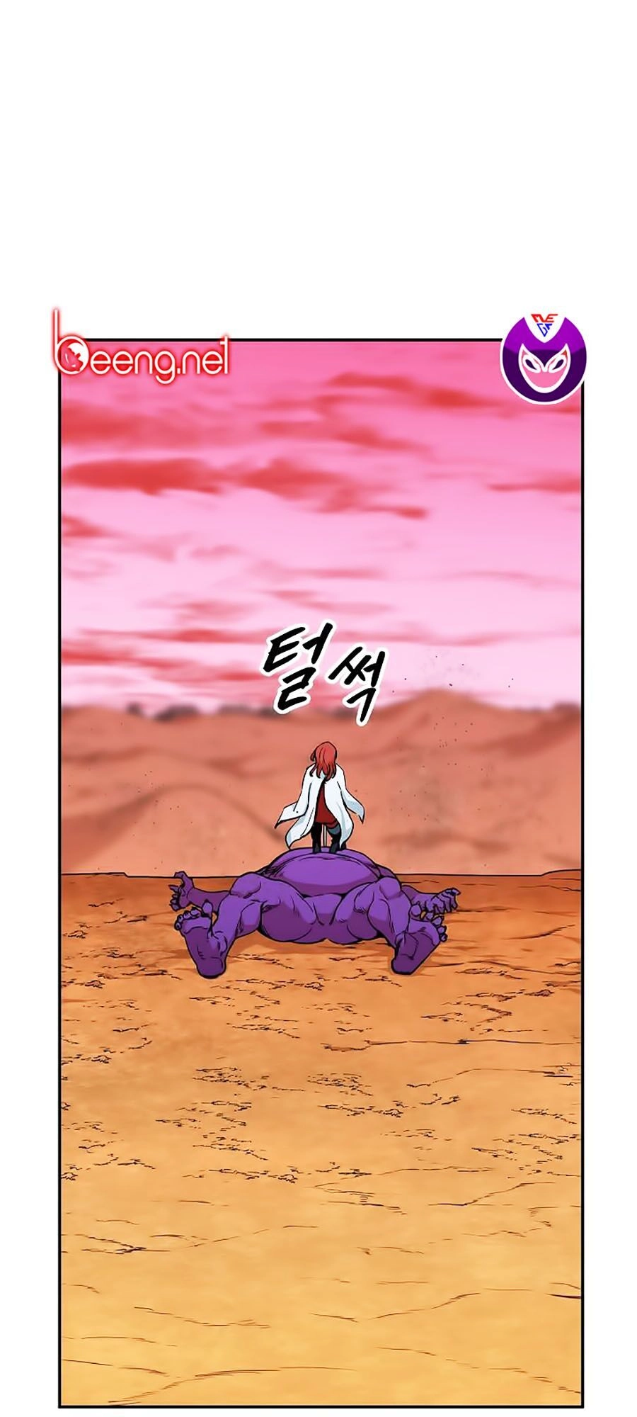 Bố Tôi Quá Mạnh Chapter 25 - 6