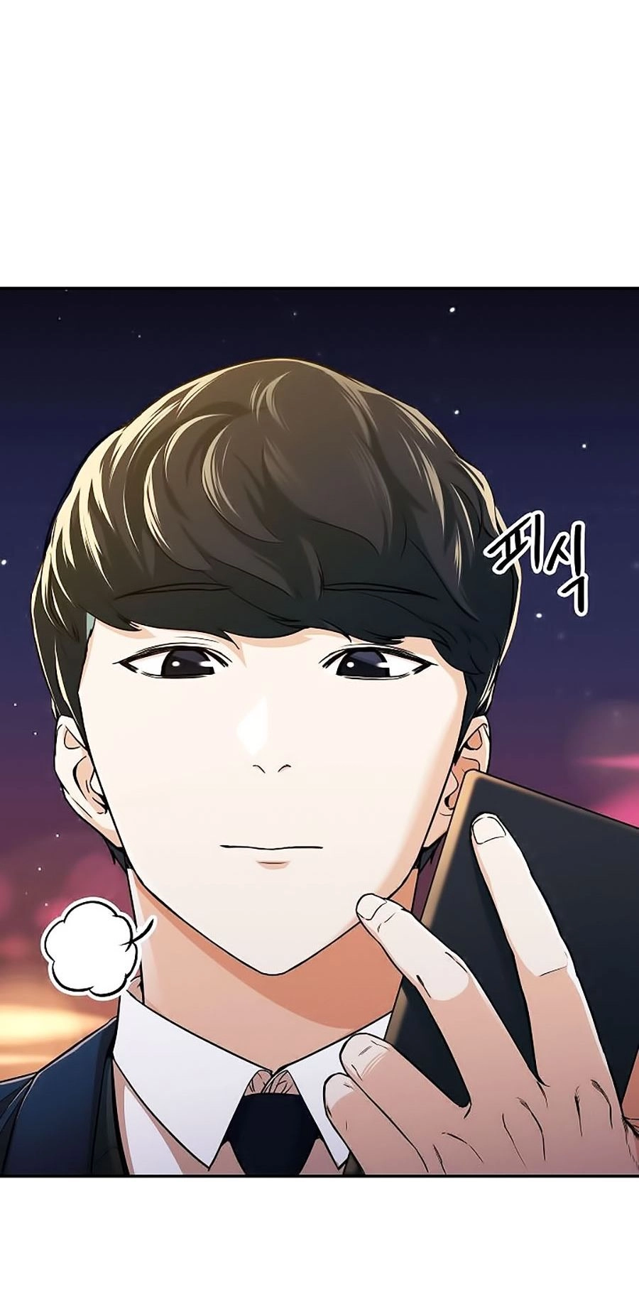 Bố Tôi Quá Mạnh Chapter 26 - 25