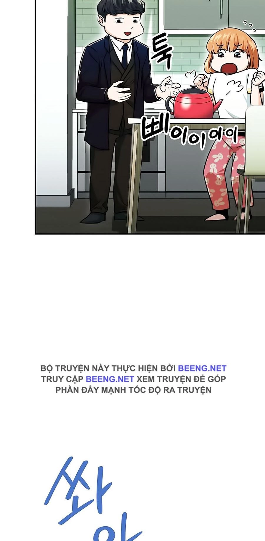 Bố Tôi Quá Mạnh Chapter 26 - 51