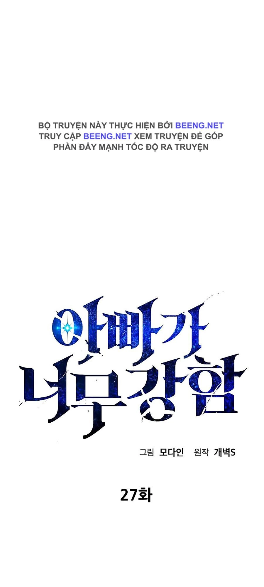 Bố Tôi Quá Mạnh Chapter 27 - 6