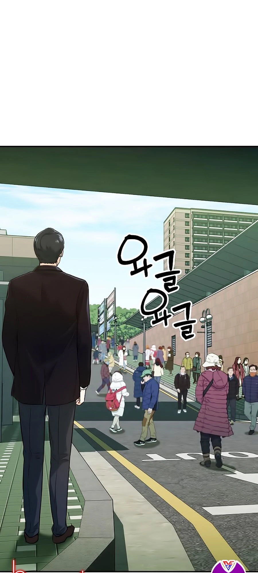 Bố Tôi Quá Mạnh Chapter 27 - 39