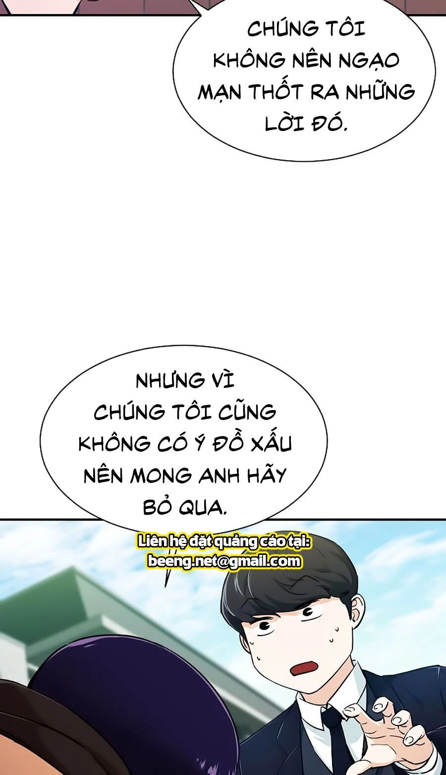 Bố Tôi Quá Mạnh Chapter 27 - 51