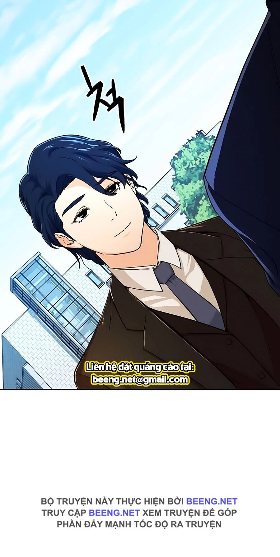 Bố Tôi Quá Mạnh Chapter 29 - 7