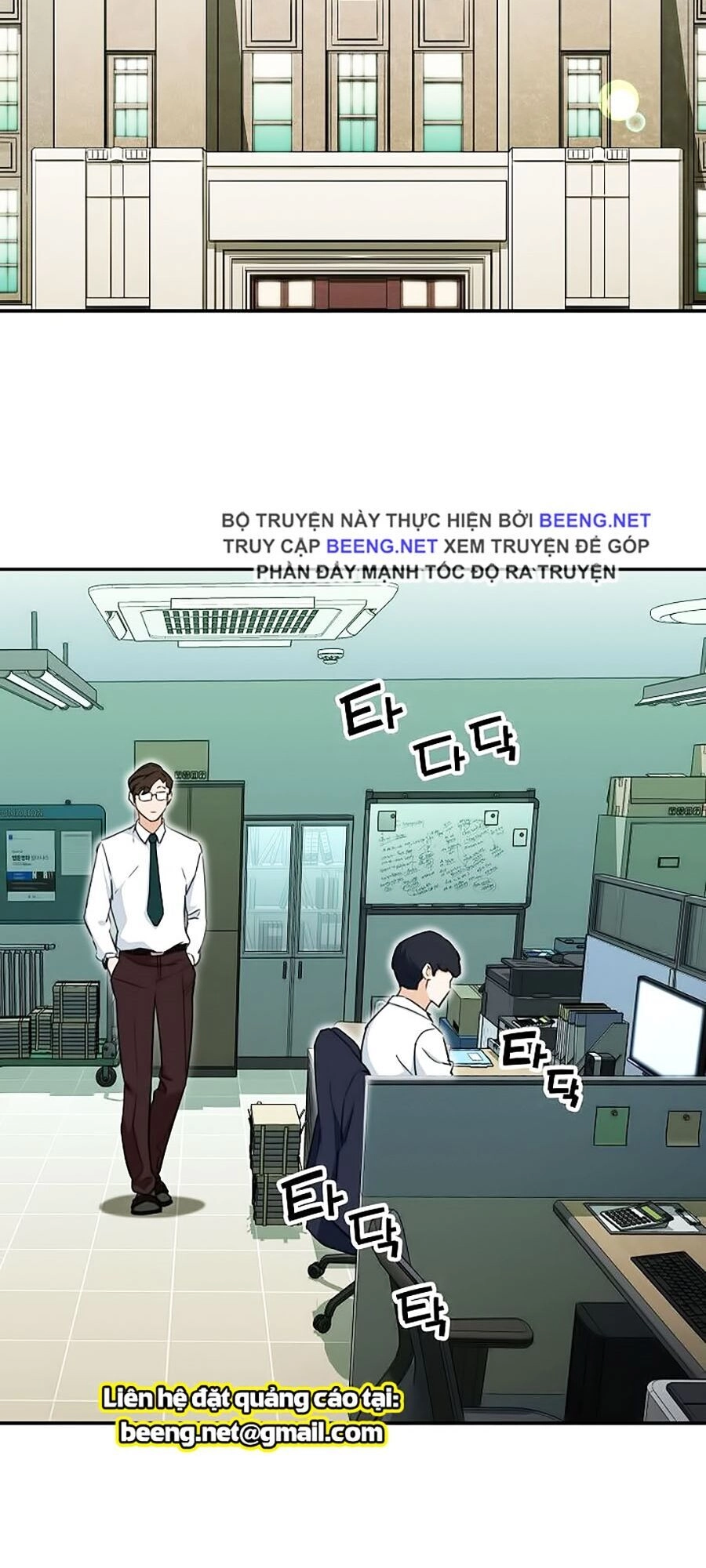 Bố Tôi Quá Mạnh Chapter 31 - 63