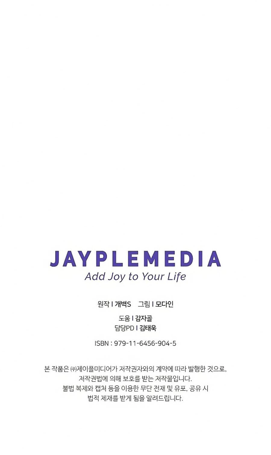 Bố Tôi Quá Mạnh Chapter 34 - 75