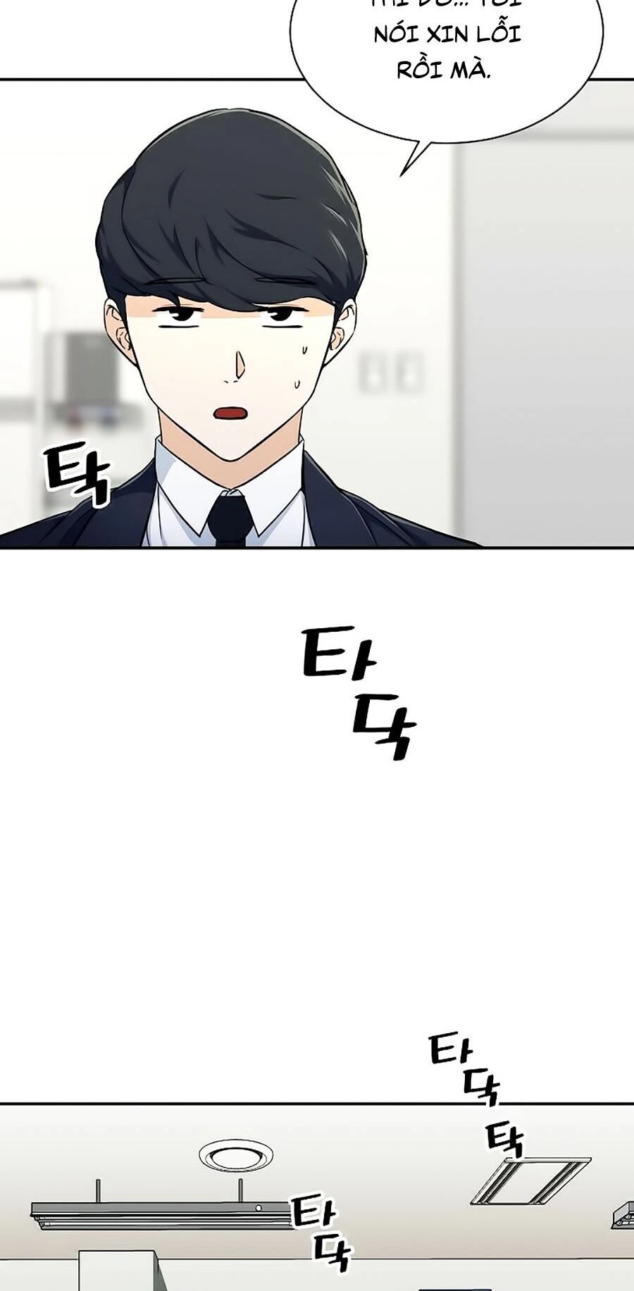 Bố Tôi Quá Mạnh Chapter 35 - 26