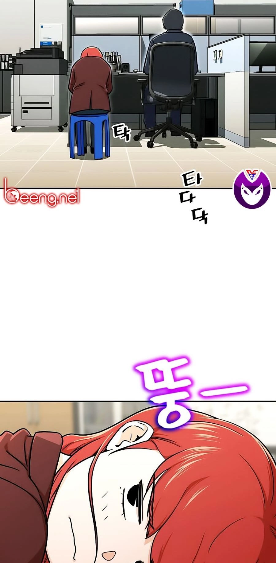 Bố Tôi Quá Mạnh Chapter 35 - 27