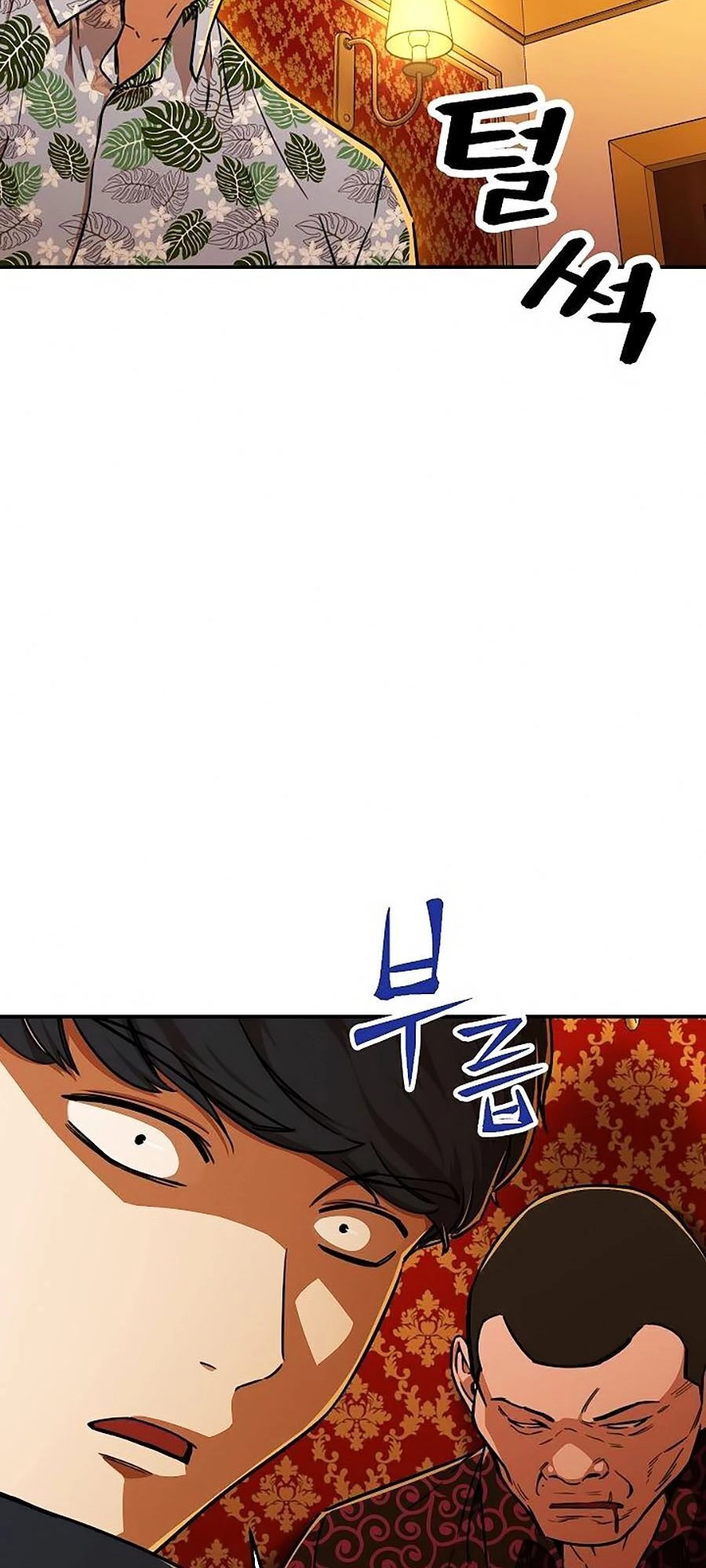 Bố Tôi Quá Mạnh Chapter 38 - 83