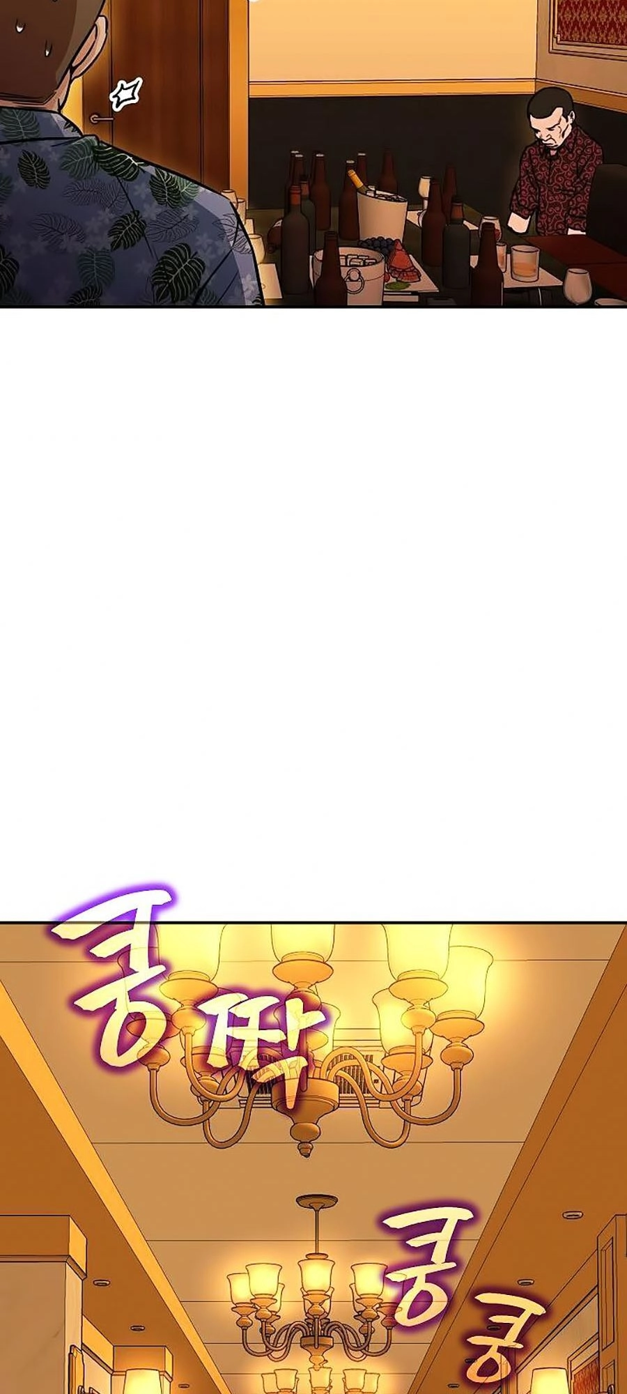 Bố Tôi Quá Mạnh Chapter 38 - 107