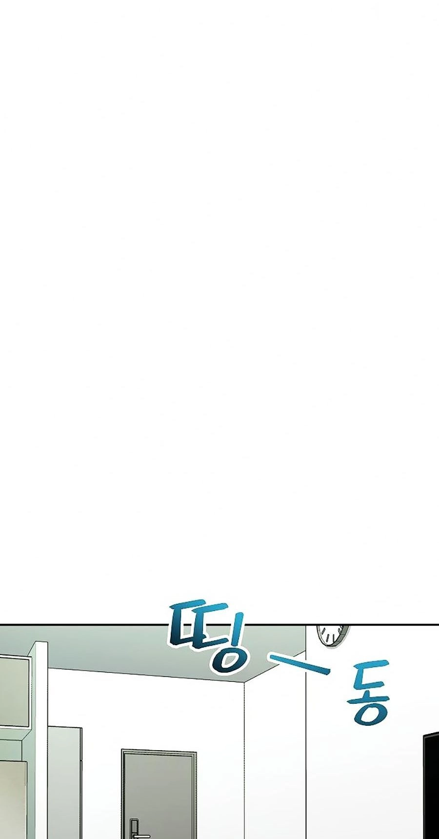 Bố Tôi Quá Mạnh Chapter 39 - 18