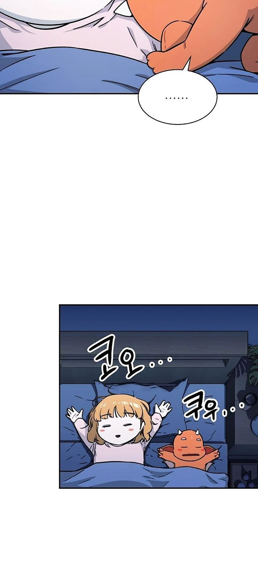 Bố Tôi Quá Mạnh Chapter 41 - 51