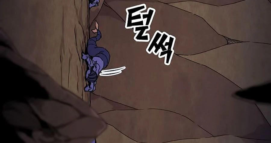 Bố Tôi Quá Mạnh Chapter 43 - 30