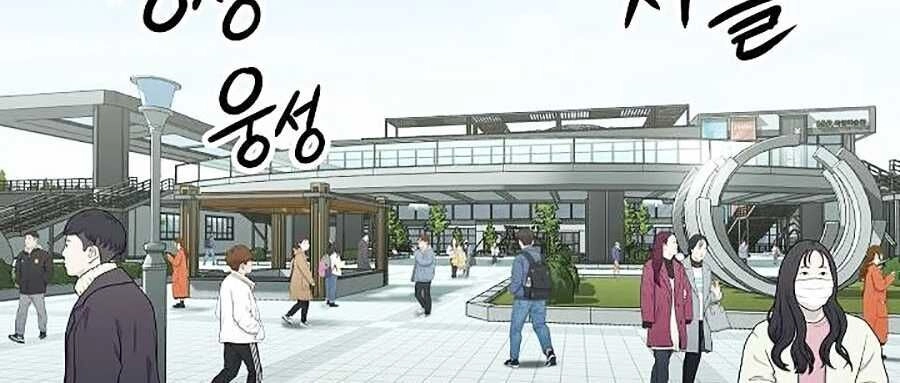 Bố Tôi Quá Mạnh Chapter 45 - 34