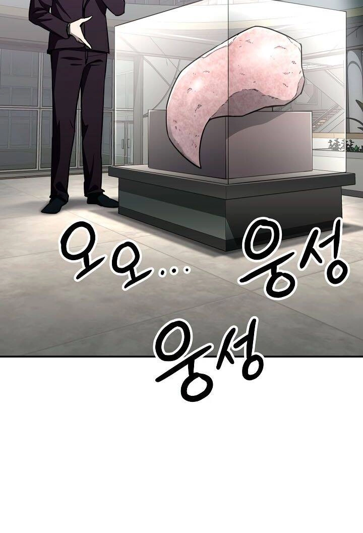 Bố Tôi Quá Mạnh Chapter 46 - 33