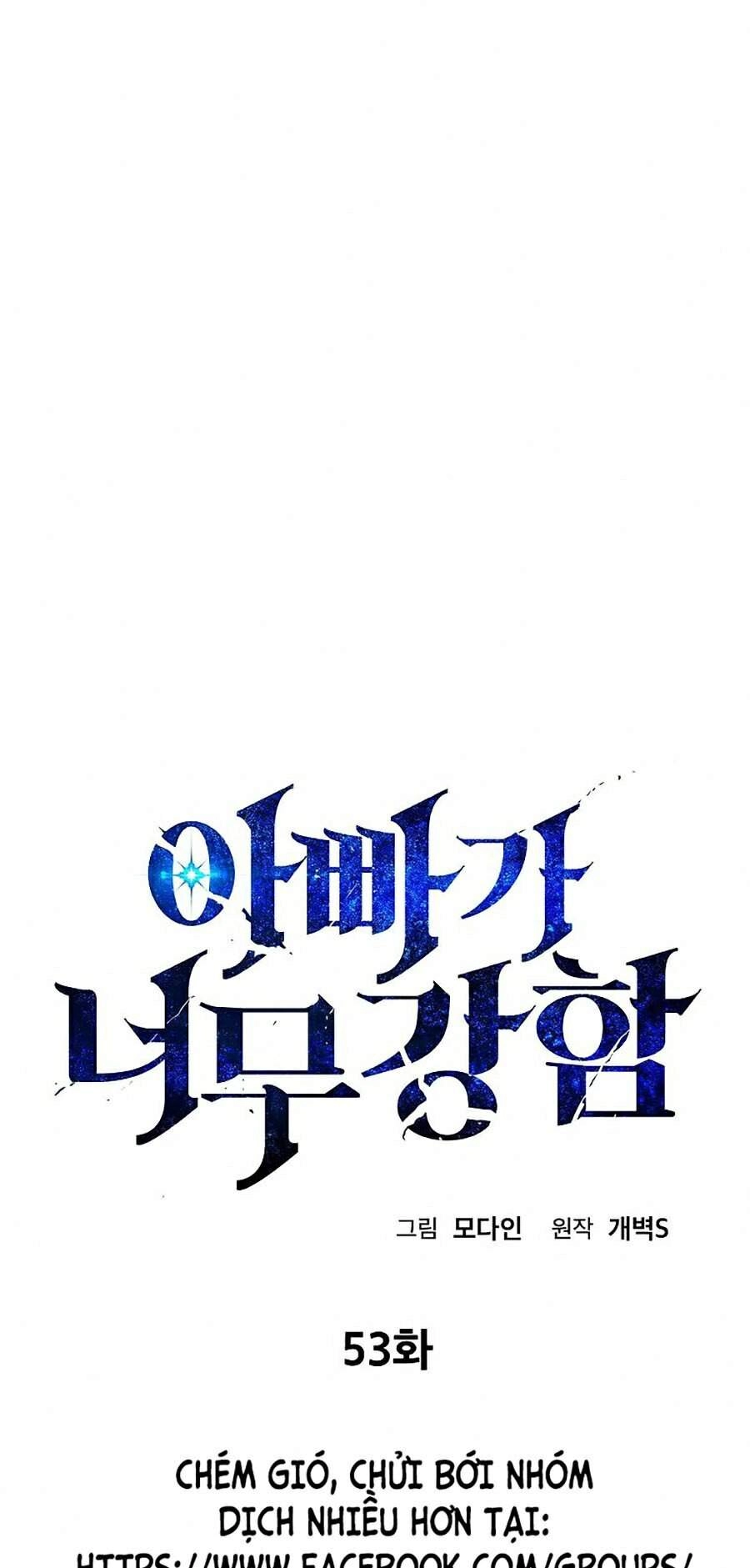 Bố Tôi Quá Mạnh Chapter 53 - 1