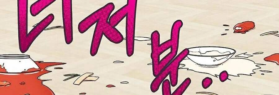 Bố Tôi Quá Mạnh Chapter 54 - 47