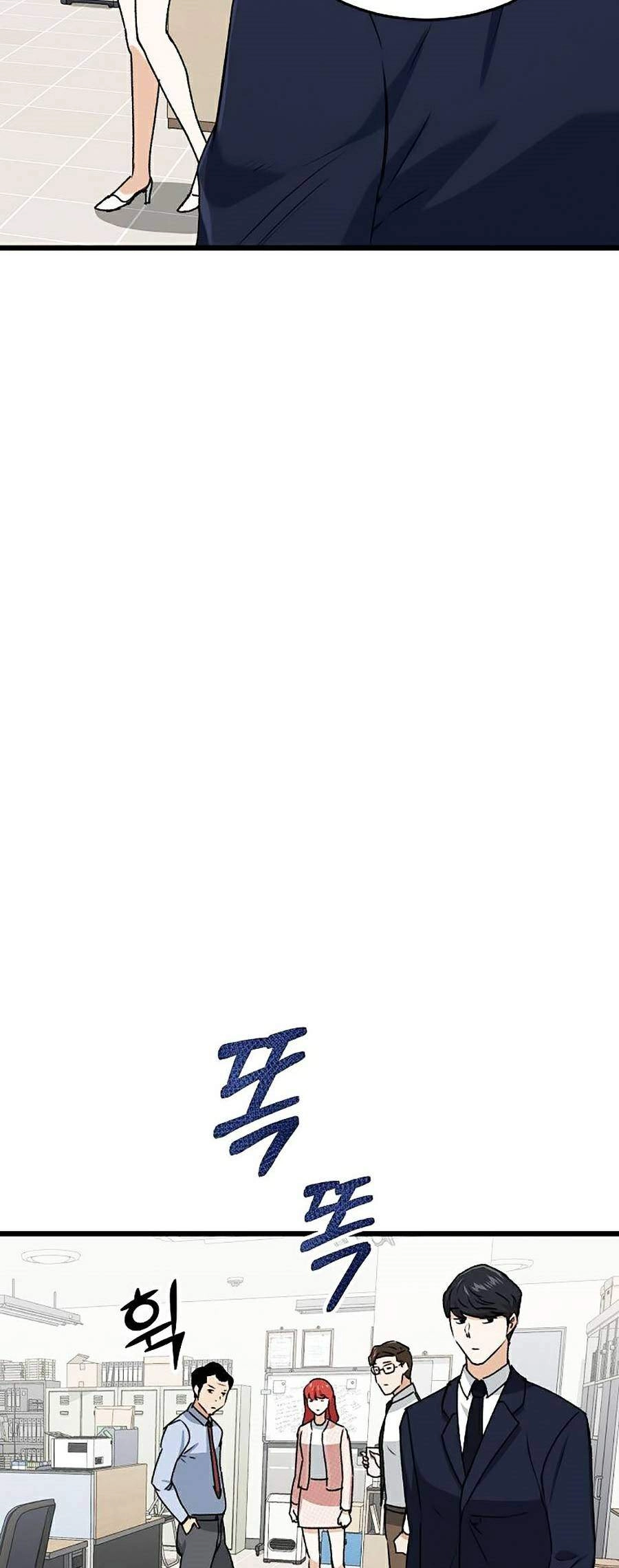 Bố Tôi Quá Mạnh Chapter 57 - 81