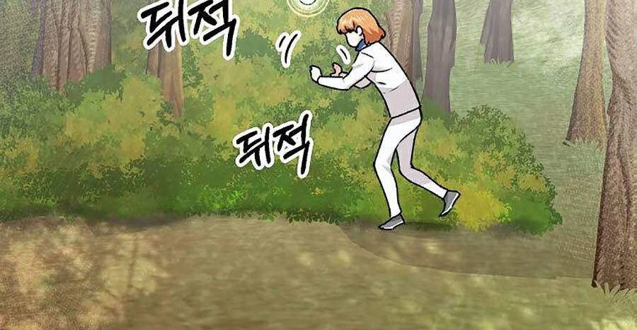 Bố Tôi Quá Mạnh Chapter 59 - 29