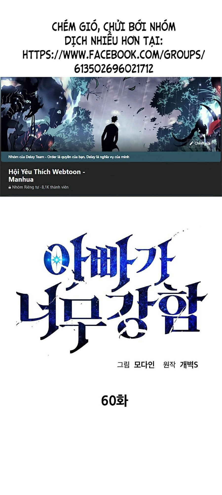 Bố Tôi Quá Mạnh Chapter 60 - 1