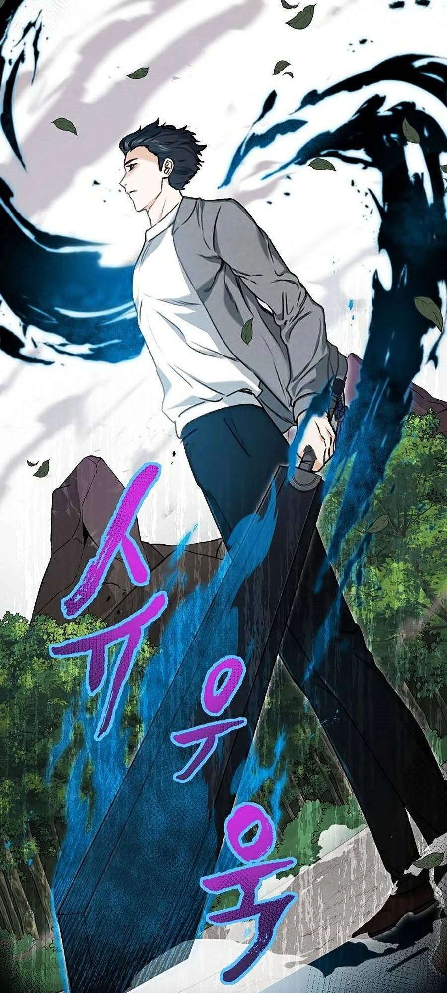 Bố Tôi Quá Mạnh Chapter 60 - 85