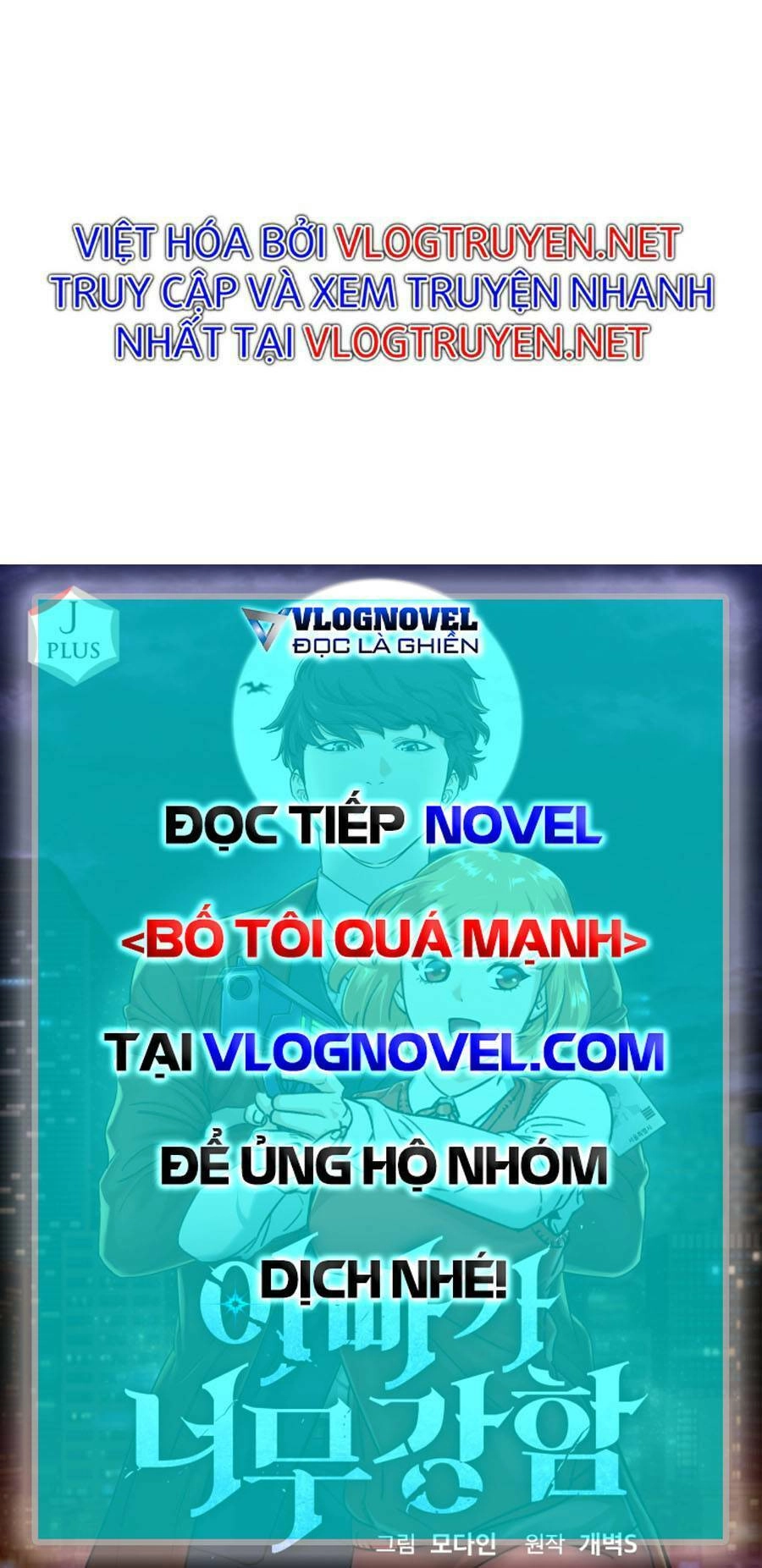 Bố Tôi Quá Mạnh Chapter 62 - 138