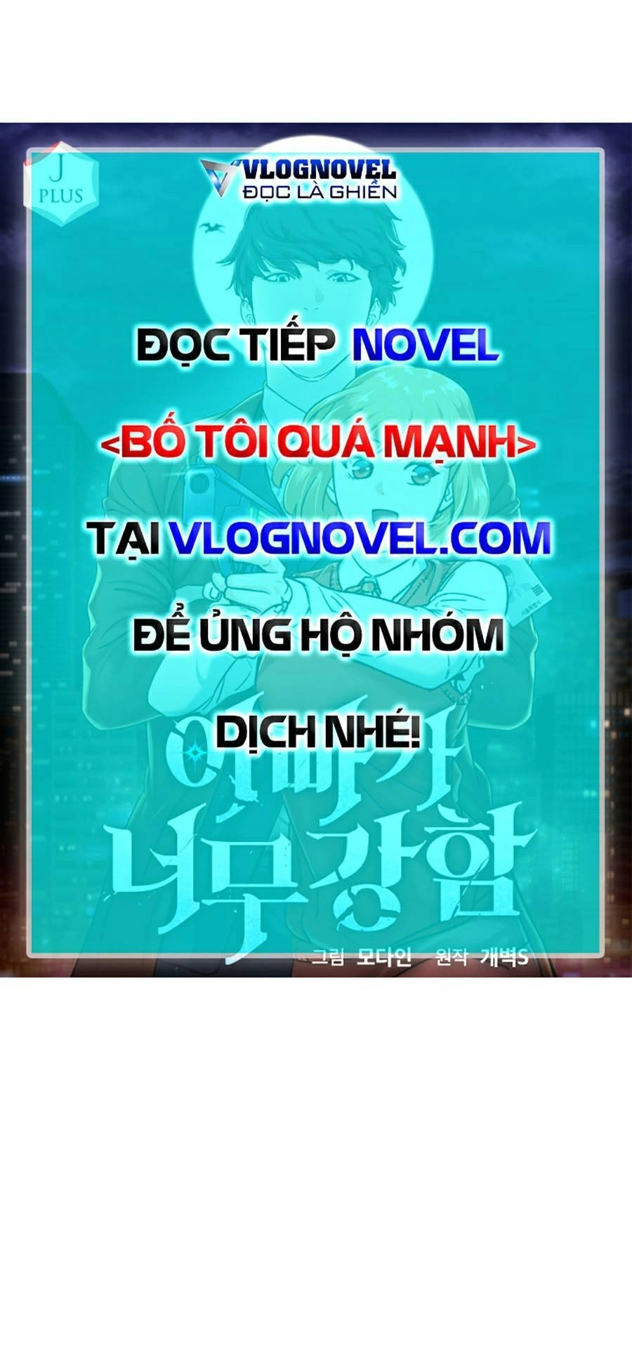 Bố Tôi Quá Mạnh Chapter 65 - 30