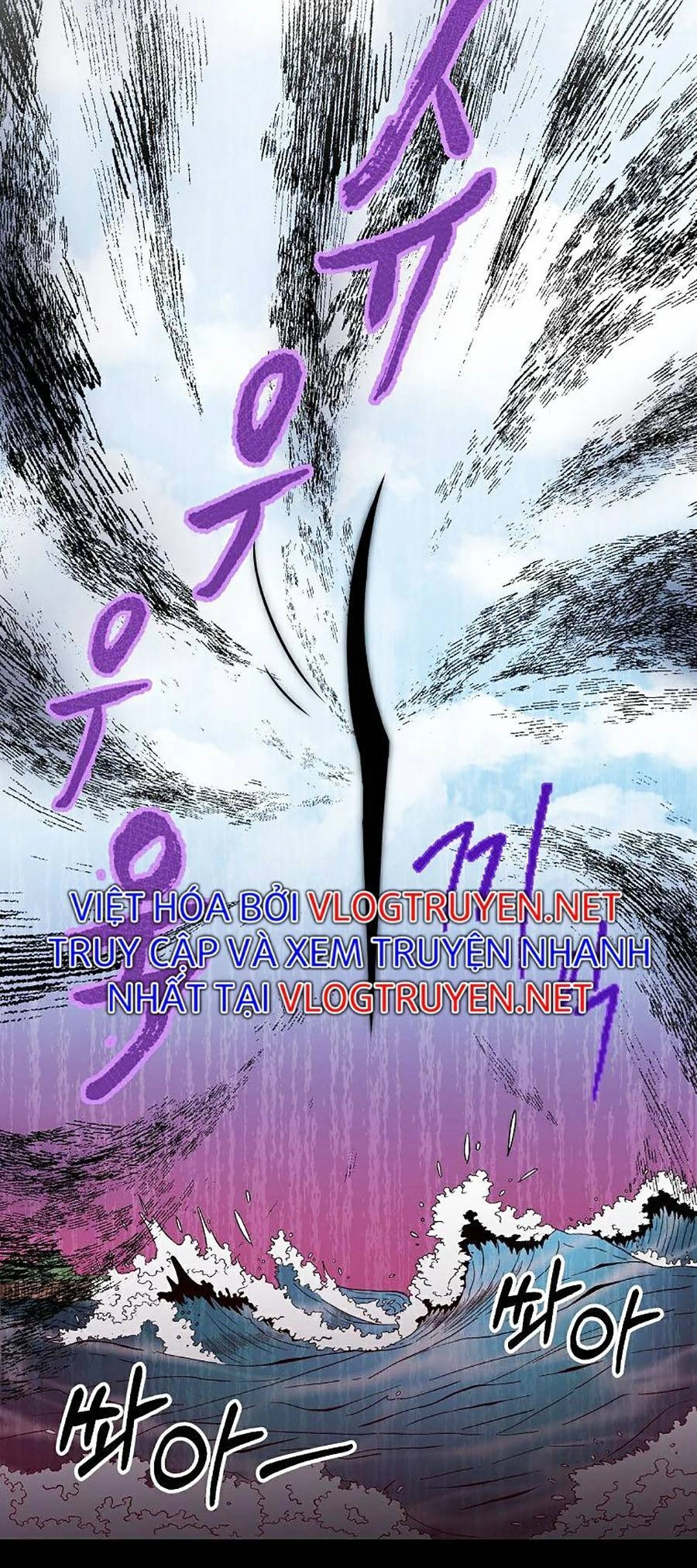 Bố Tôi Quá Mạnh Chapter 65 - 62